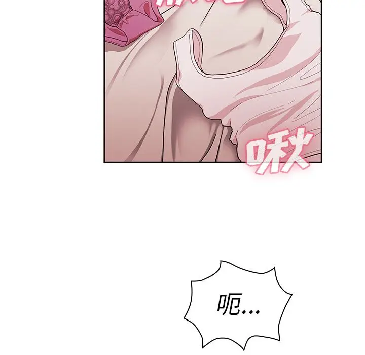 邻家三姐妹[顶通]韩漫全集-第44话无删减无遮挡章节图片 