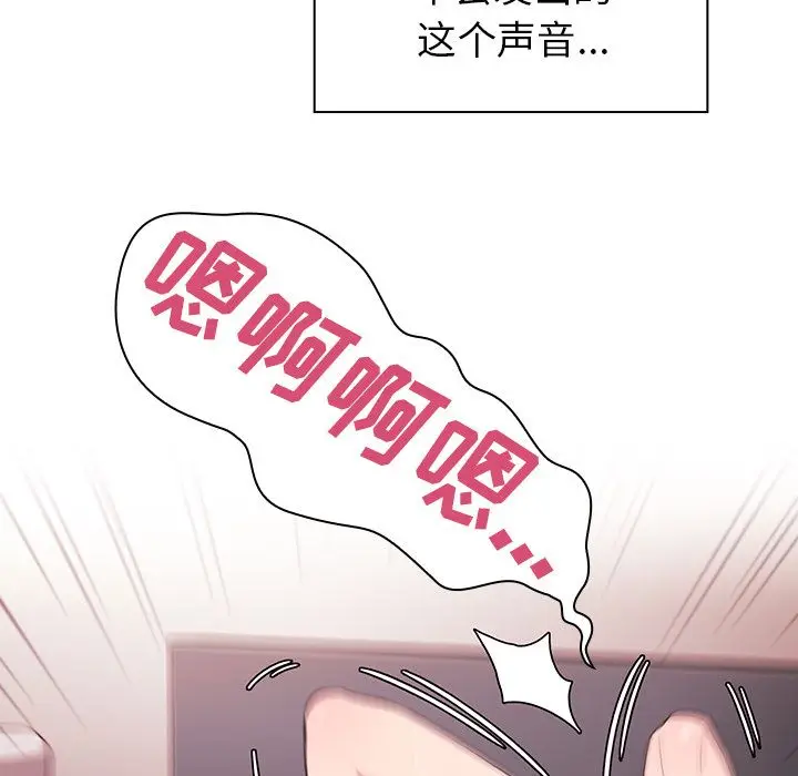 邻家三姐妹[顶通]韩漫全集-第44话无删减无遮挡章节图片 