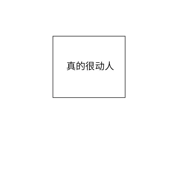 邻家三姐妹[顶通]韩漫全集-第44话无删减无遮挡章节图片 