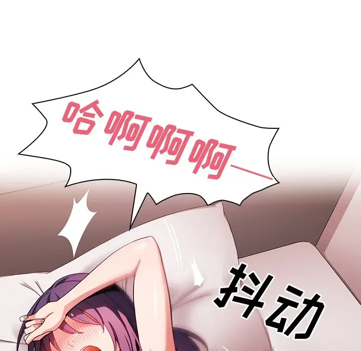 邻家三姐妹[顶通]韩漫全集-第44话无删减无遮挡章节图片 