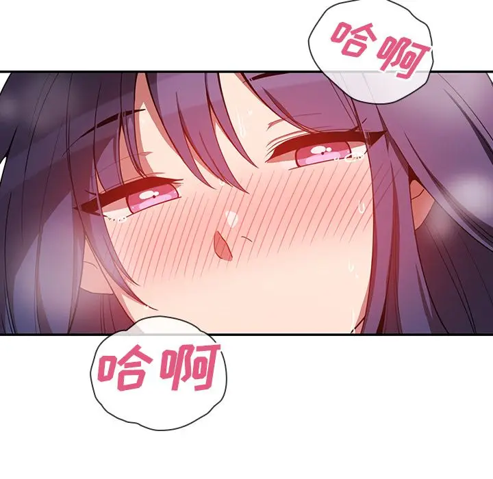 邻家三姐妹[顶通]韩漫全集-第44话无删减无遮挡章节图片 