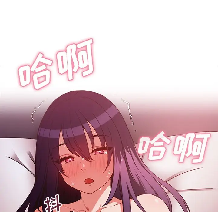 邻家三姐妹[顶通]韩漫全集-第44话无删减无遮挡章节图片 