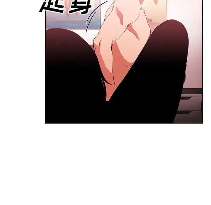 邻家三姐妹[顶通]韩漫全集-第44话无删减无遮挡章节图片 