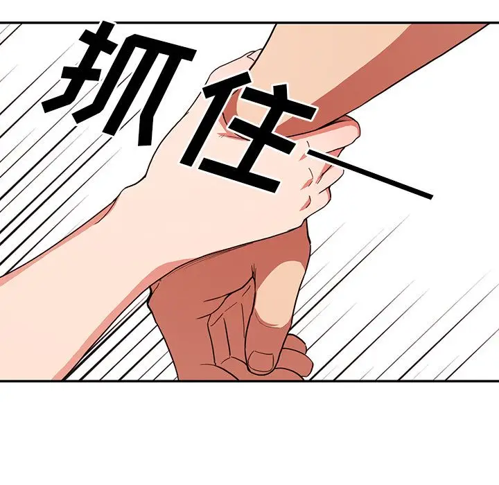 邻家三姐妹[顶通]韩漫全集-第44话无删减无遮挡章节图片 