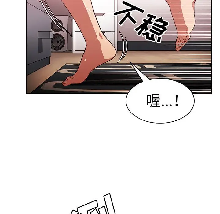 邻家三姐妹[顶通]韩漫全集-第44话无删减无遮挡章节图片 
