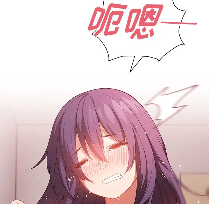 邻家三姐妹[顶通]韩漫全集-第44话无删减无遮挡章节图片 