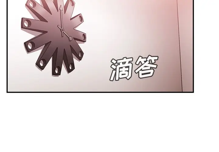 邻家三姐妹[顶通]韩漫全集-第45话无删减无遮挡章节图片 
