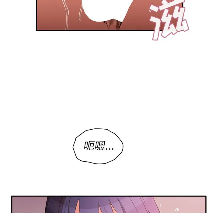 邻家三姐妹[顶通]韩漫全集-第45话无删减无遮挡章节图片 