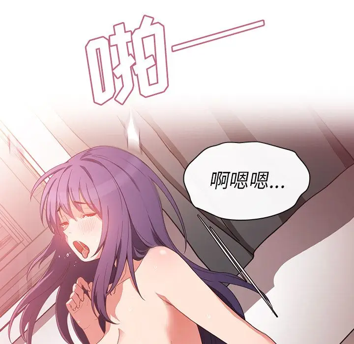 邻家三姐妹[顶通]韩漫全集-第45话无删减无遮挡章节图片 