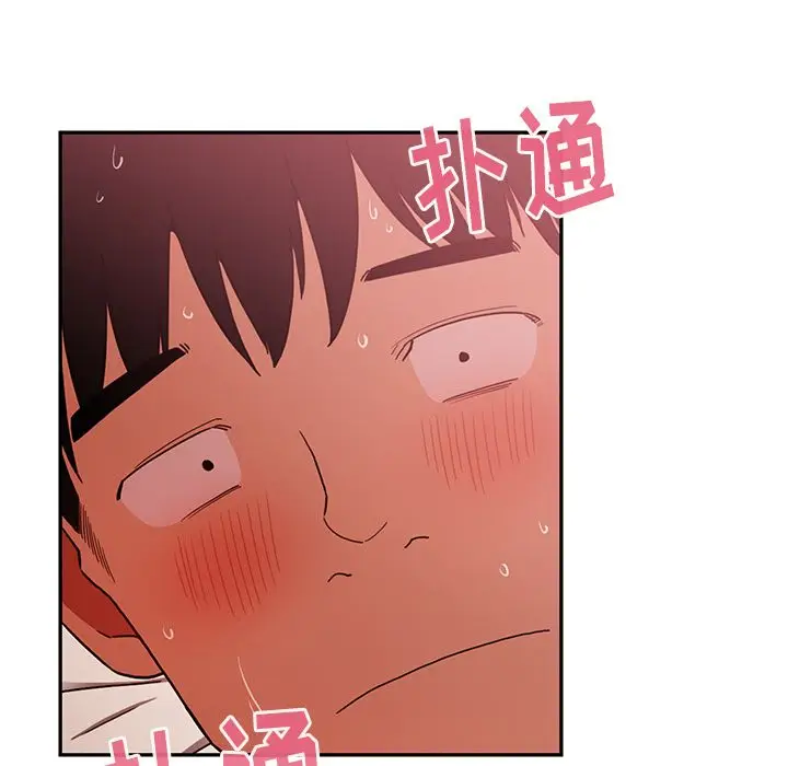 邻家三姐妹[顶通]韩漫全集-第45话无删减无遮挡章节图片 