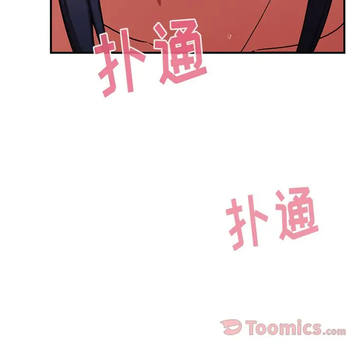 邻家三姐妹[顶通]韩漫全集-第45话无删减无遮挡章节图片 