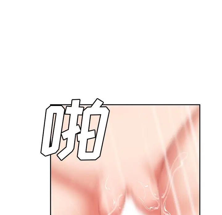 邻家三姐妹[顶通]韩漫全集-第45话无删减无遮挡章节图片 