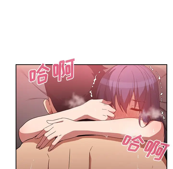 邻家三姐妹[顶通]韩漫全集-第45话无删减无遮挡章节图片 
