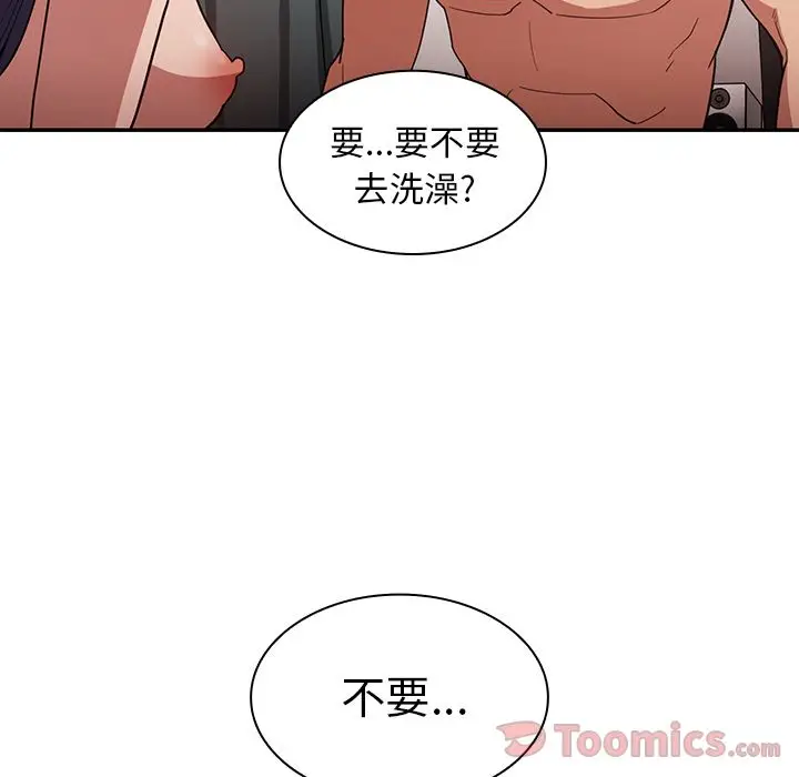 邻家三姐妹[顶通]韩漫全集-第45话无删减无遮挡章节图片 