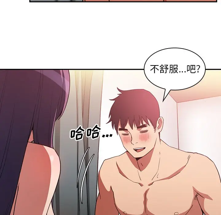 邻家三姐妹[顶通]韩漫全集-第45话无删减无遮挡章节图片 