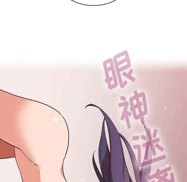 邻家三姐妹[顶通]韩漫全集-第45话无删减无遮挡章节图片 