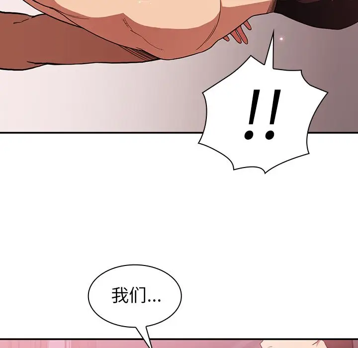 邻家三姐妹[顶通]韩漫全集-第45话无删减无遮挡章节图片 