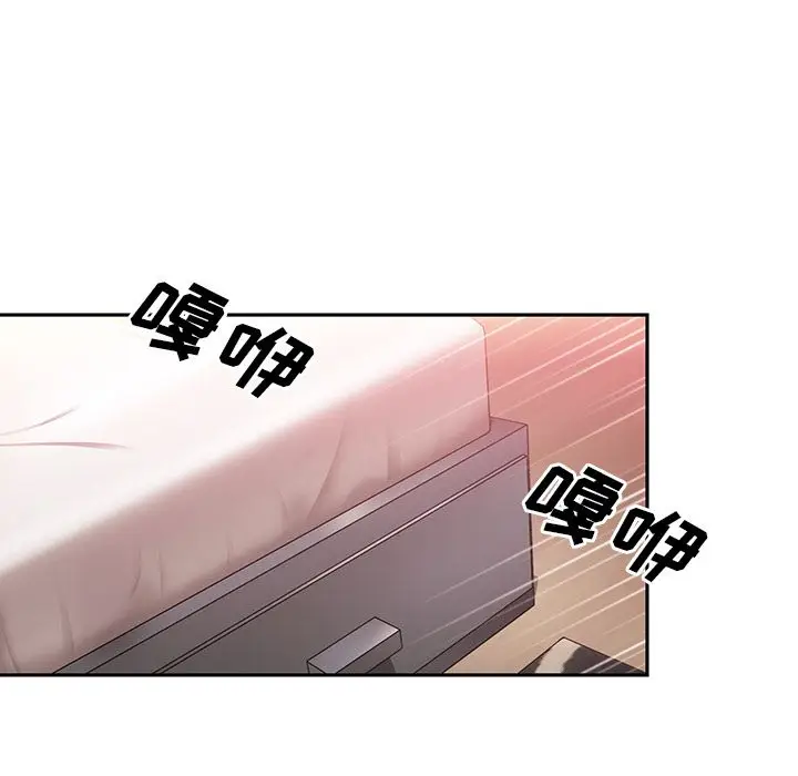 邻家三姐妹[顶通]韩漫全集-第45话无删减无遮挡章节图片 
