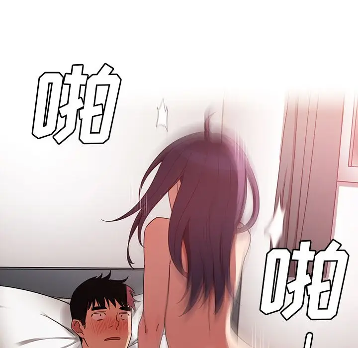 邻家三姐妹[顶通]韩漫全集-第45话无删减无遮挡章节图片 