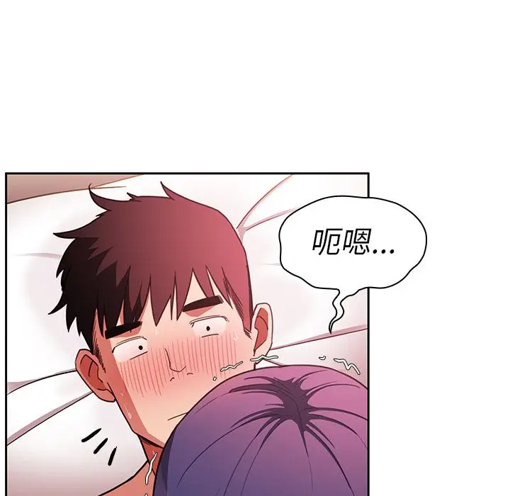 邻家三姐妹[顶通]韩漫全集-第45话无删减无遮挡章节图片 