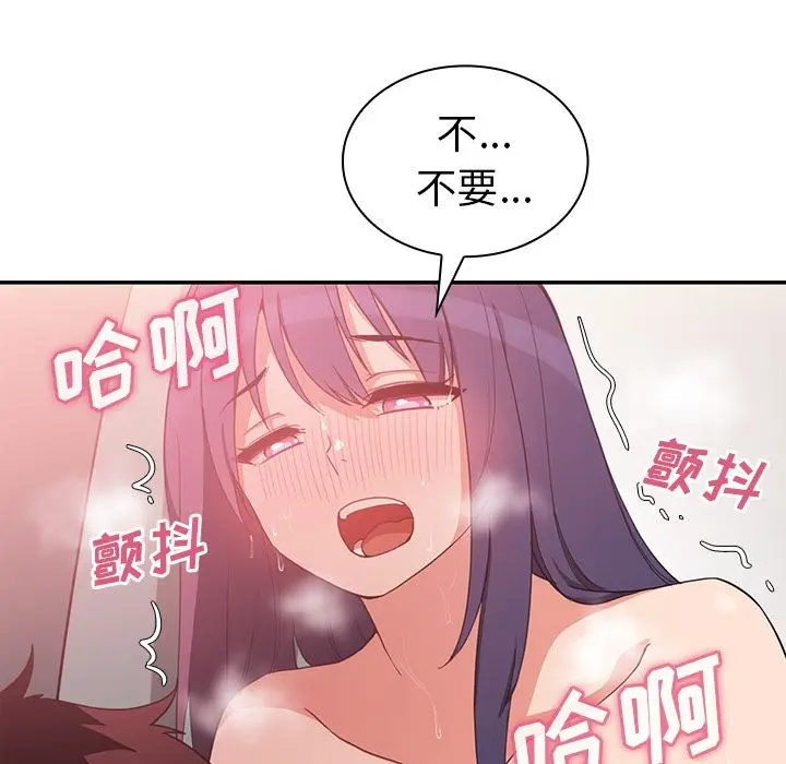 邻家三姐妹[顶通]韩漫全集-第45话无删减无遮挡章节图片 