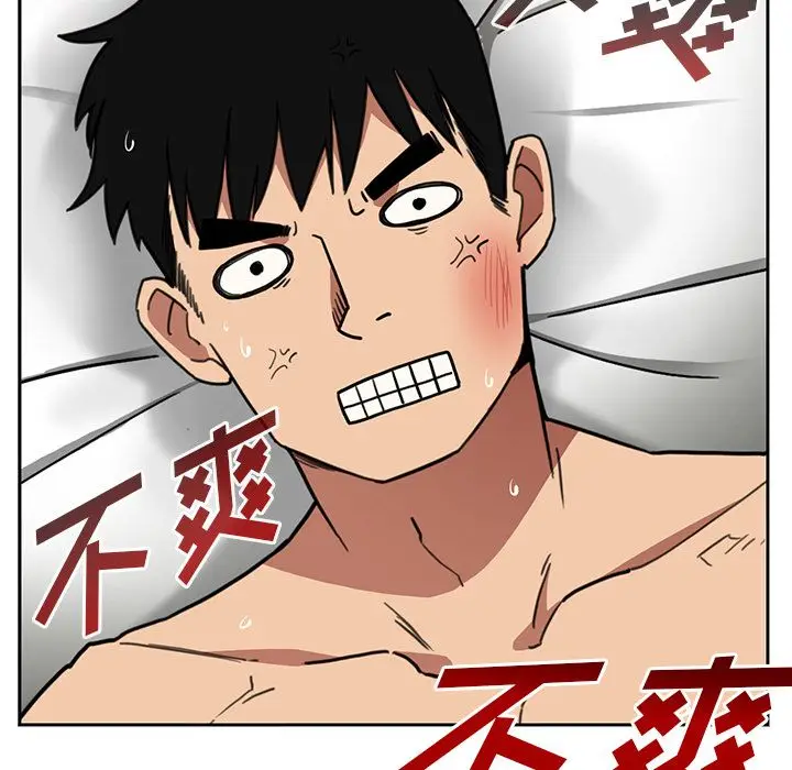 邻家三姐妹[顶通]韩漫全集-第45话无删减无遮挡章节图片 