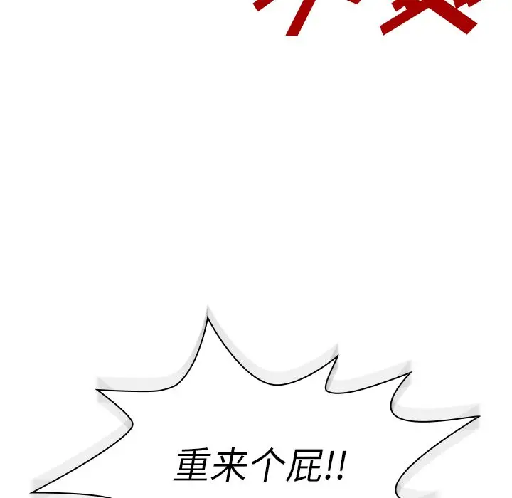 邻家三姐妹[顶通]韩漫全集-第45话无删减无遮挡章节图片 