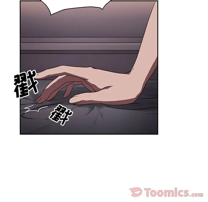 邻家三姐妹[顶通]韩漫全集-第45话无删减无遮挡章节图片 