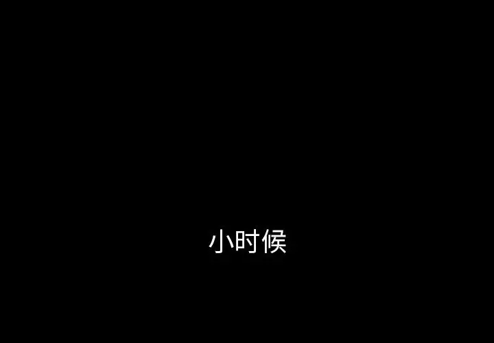 邻家三姐妹[顶通]韩漫全集-第46话无删减无遮挡章节图片 
