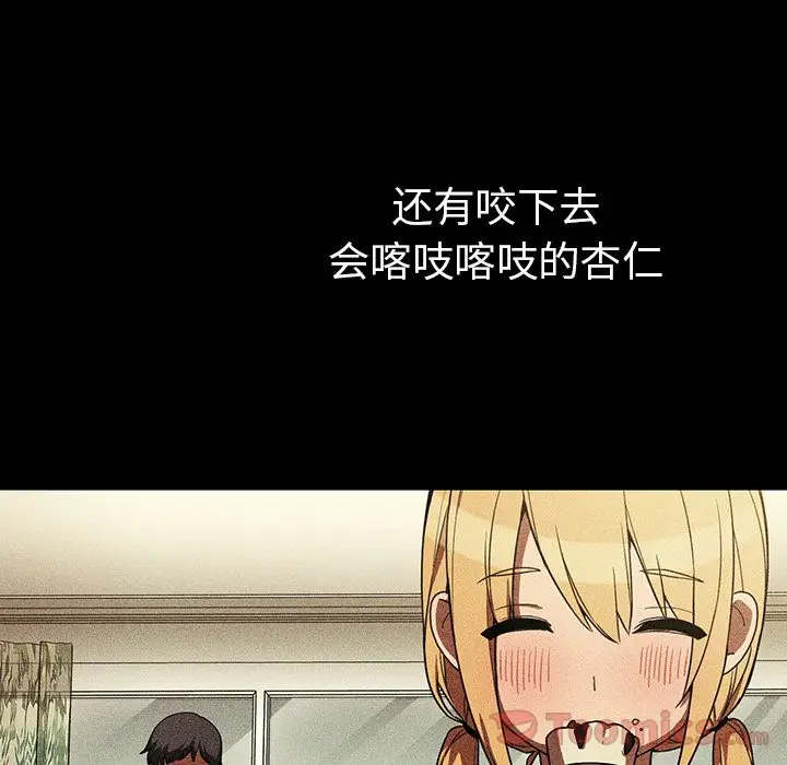 邻家三姐妹[顶通]韩漫全集-第46话无删减无遮挡章节图片 