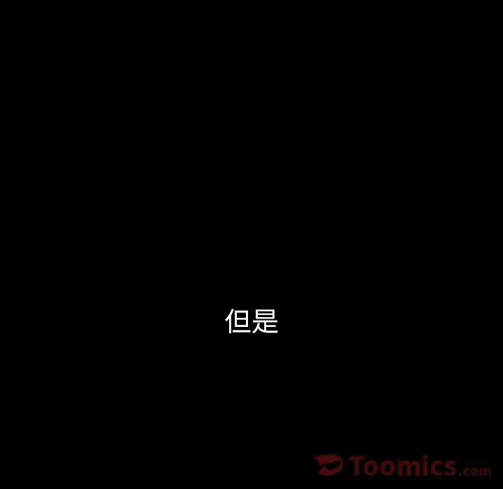 邻家三姐妹[顶通]韩漫全集-第46话无删减无遮挡章节图片 