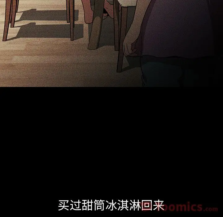 邻家三姐妹[顶通]韩漫全集-第46话无删减无遮挡章节图片 