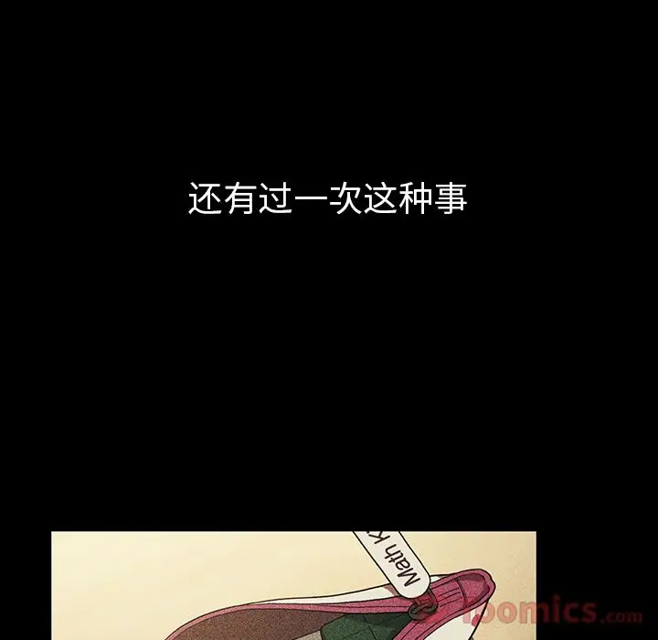 邻家三姐妹[顶通]韩漫全集-第46话无删减无遮挡章节图片 