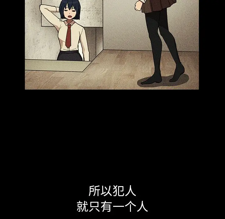 邻家三姐妹[顶通]韩漫全集-第46话无删减无遮挡章节图片 