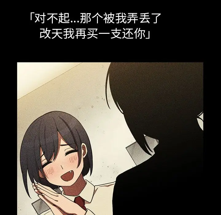 邻家三姐妹[顶通]韩漫全集-第46话无删减无遮挡章节图片 