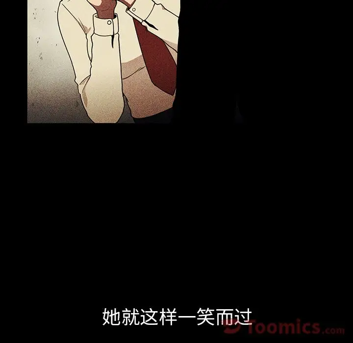 邻家三姐妹[顶通]韩漫全集-第46话无删减无遮挡章节图片 