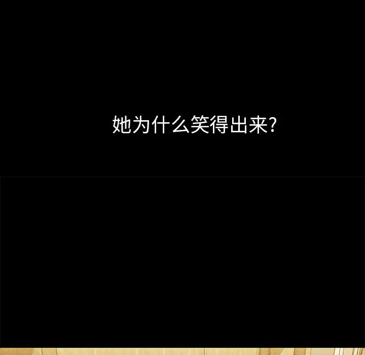 邻家三姐妹[顶通]韩漫全集-第46话无删减无遮挡章节图片 