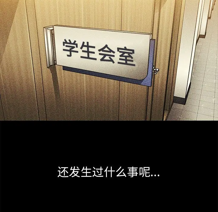 邻家三姐妹[顶通]韩漫全集-第46话无删减无遮挡章节图片 