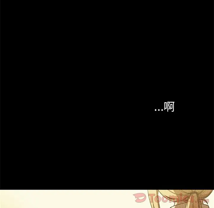 邻家三姐妹[顶通]韩漫全集-第46话无删减无遮挡章节图片 