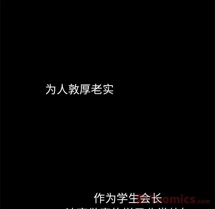 邻家三姐妹[顶通]韩漫全集-第46话无删减无遮挡章节图片 