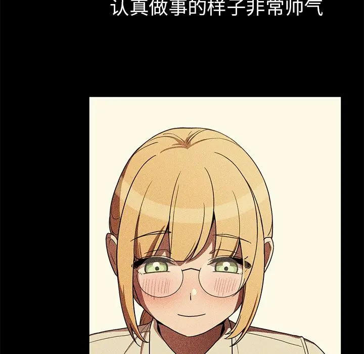 邻家三姐妹[顶通]韩漫全集-第46话无删减无遮挡章节图片 