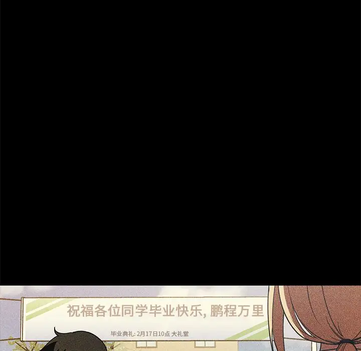 邻家三姐妹[顶通]韩漫全集-第46话无删减无遮挡章节图片 