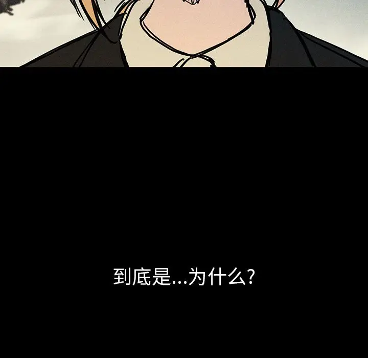 邻家三姐妹[顶通]韩漫全集-第46话无删减无遮挡章节图片 
