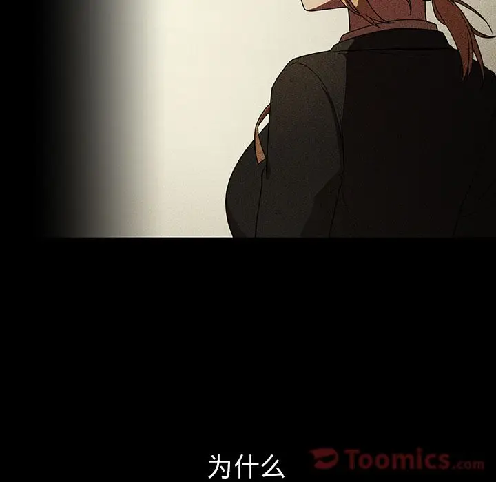 邻家三姐妹[顶通]韩漫全集-第46话无删减无遮挡章节图片 