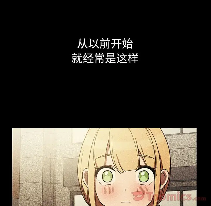 邻家三姐妹[顶通]韩漫全集-第46话无删减无遮挡章节图片 
