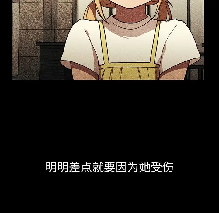 邻家三姐妹[顶通]韩漫全集-第46话无删减无遮挡章节图片 