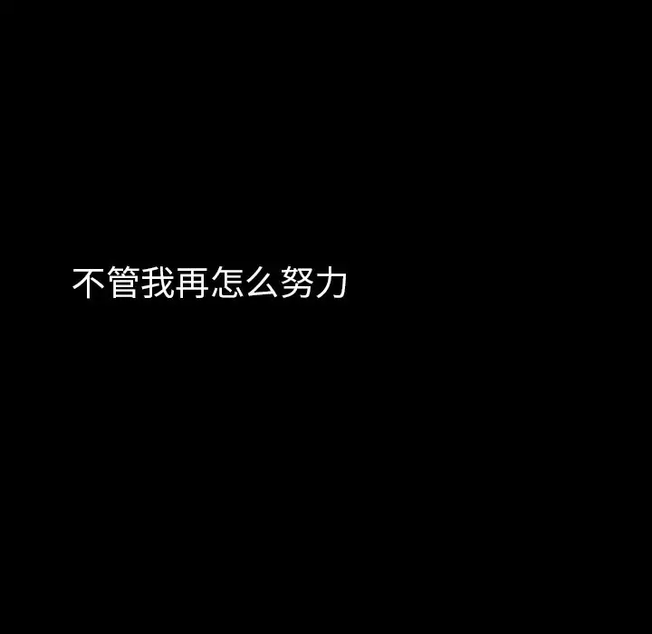 邻家三姐妹[顶通]韩漫全集-第46话无删减无遮挡章节图片 