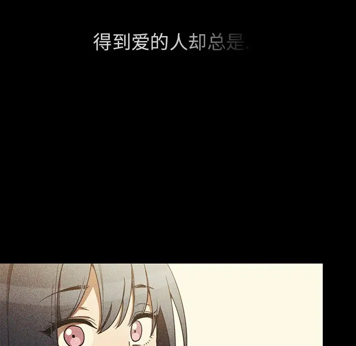 邻家三姐妹[顶通]韩漫全集-第46话无删减无遮挡章节图片 