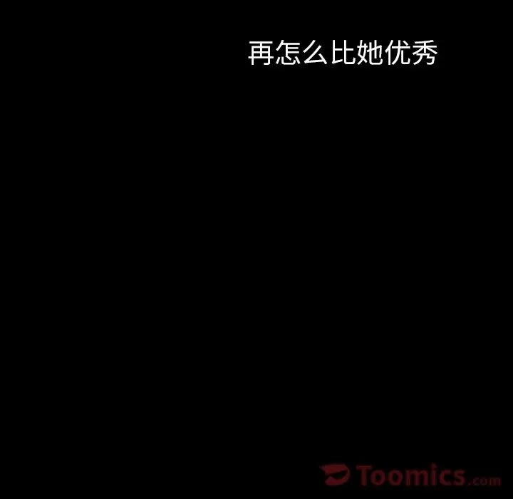 邻家三姐妹[顶通]韩漫全集-第46话无删减无遮挡章节图片 