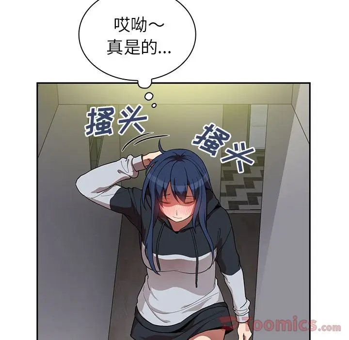 邻家三姐妹[顶通]韩漫全集-第46话无删减无遮挡章节图片 